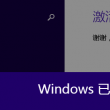 澳门精准资料大全澳门全年资料