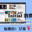 电脑如何下载免费的word2013